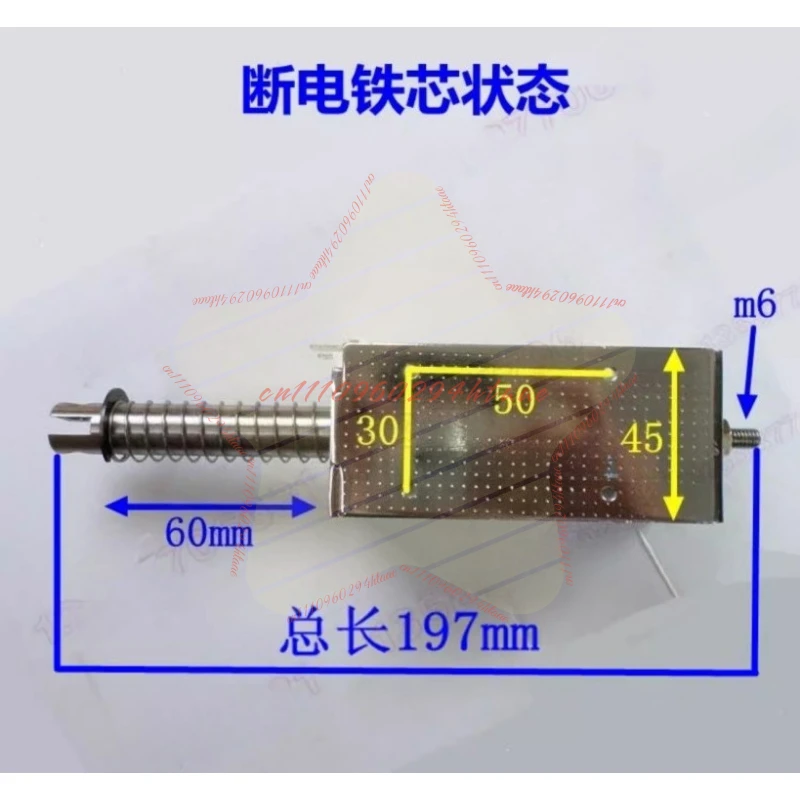 Push-pull Solenoid Stroke 60mm Thrust Suction 15kg Micro AC DC 24V 220V