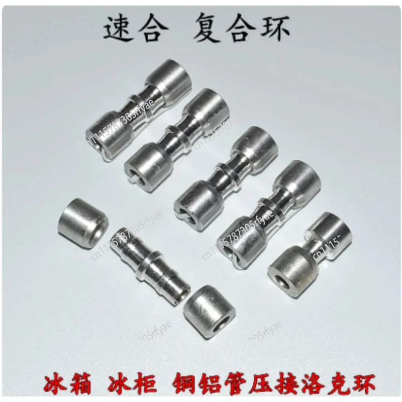 5pcs Compression Fittings Copper Aluminum Pipe Connector No Welding Refrigeration Repair Air Conditioner Refrigerator Freezer