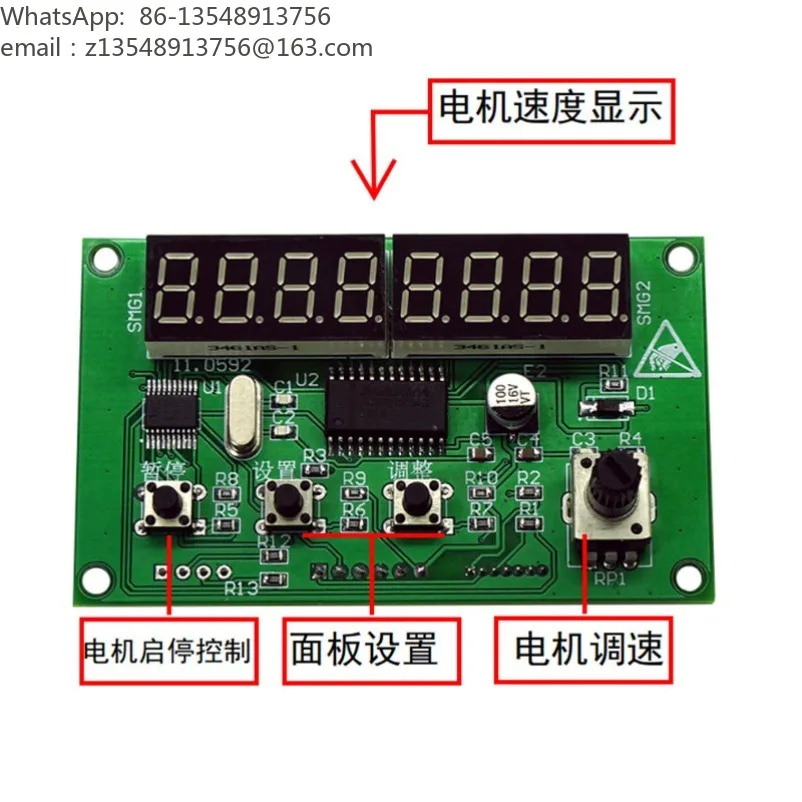 Blower speed display driver control panel code strap gear speed regulation fault alarm function