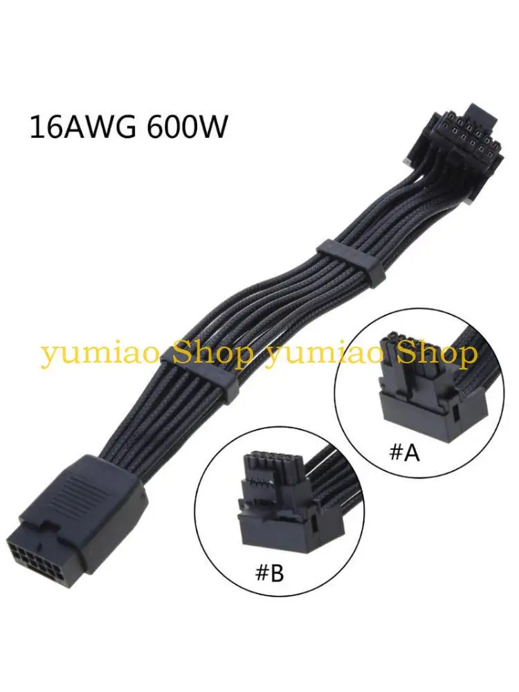 587B PCIE5.0 Elbow Cable 16Pin Video Card Cable with Head Elbow Line ATX3.0 12VHPWR 600W Male to Female Converter 15cm
