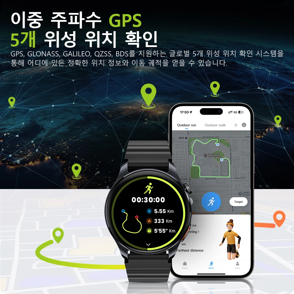 HAYLOU Watch 4S GPS 스마트워치 1.43인치 HD AMOLED 디스플레이 5... - 2