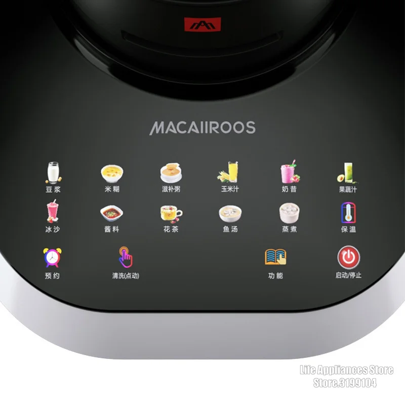 Macaiiroos 220V Electric Blender 1650W Mixer With Heating 1750ML Capacity Grinding Cup Baby Food Processor Soup Soymilk Machine
