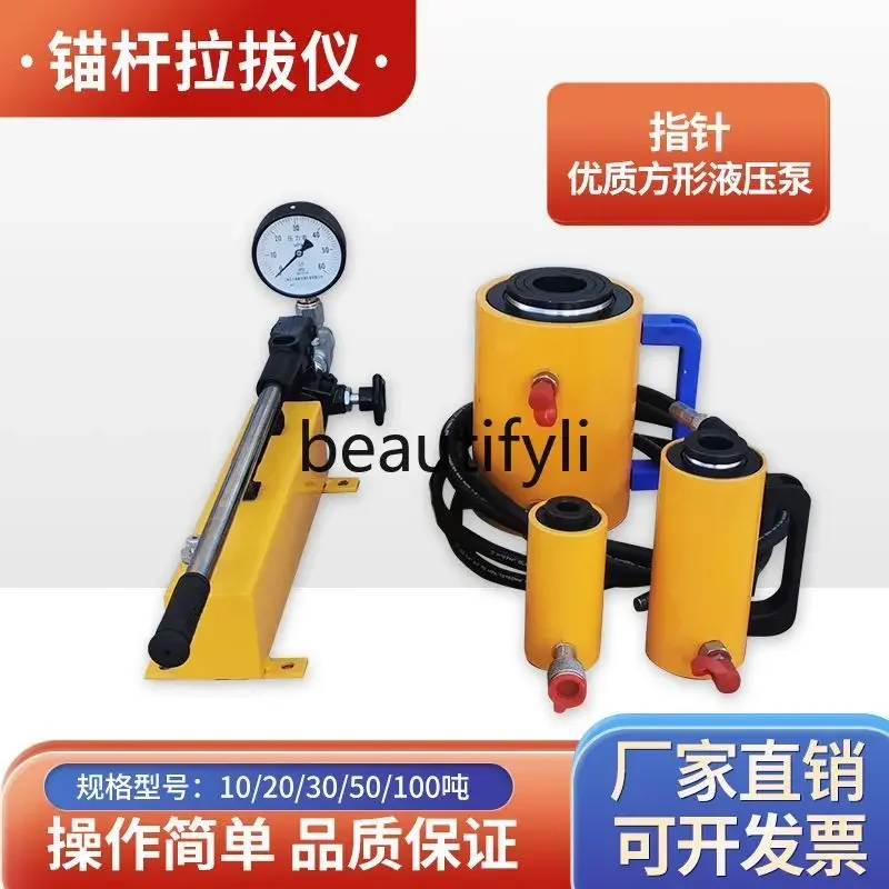 Z189 Anchor Rod Pulling Instrument Digital Display Pointer Reinforcement Chemical Anchor Pulling Force Tester