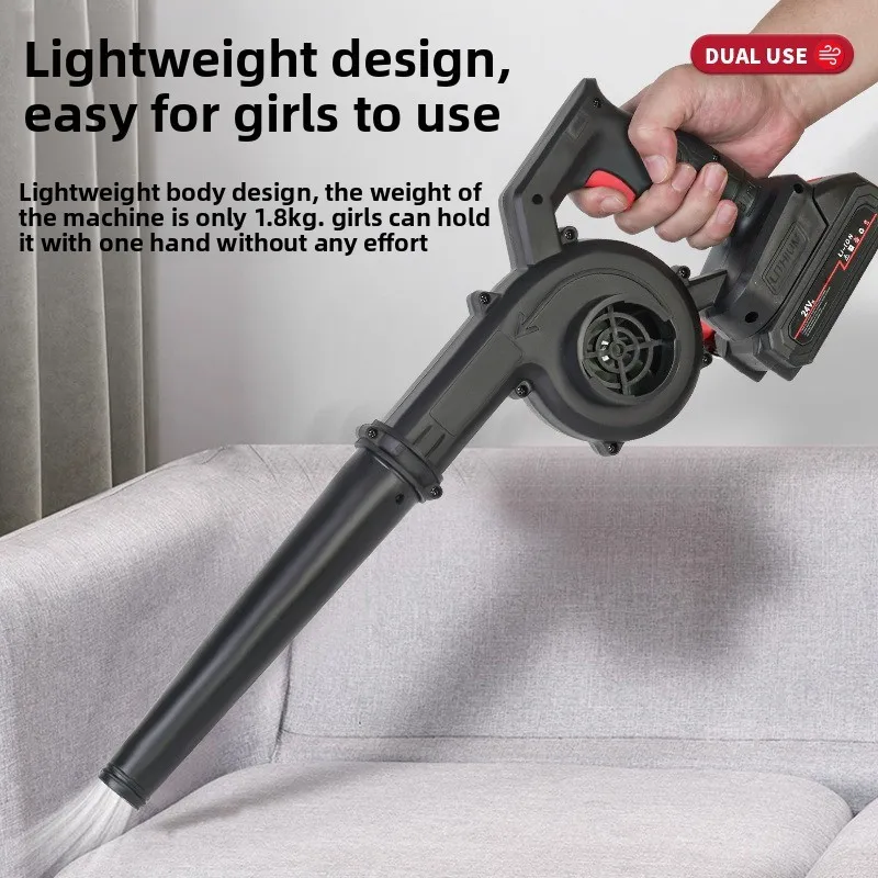 Перезаряжаемый всасывающий вентилятор