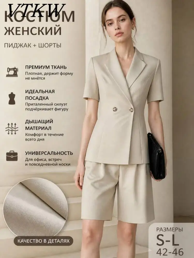 

VTKW 2026 New Women Two Piece Short Suit Lapel Collar Double Breasted Short Sleeve Blazer Wide Leg Shorts Office Outfit Set