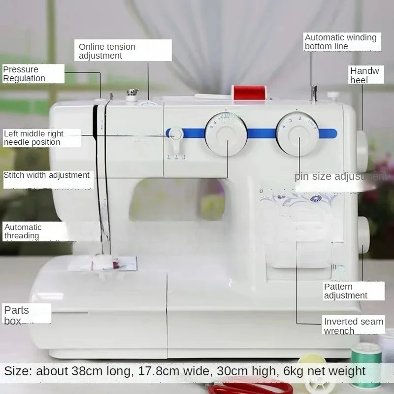 

【specialized】Heavy Sewing Machine 8 Built-in Stitches Metal Frame Twin Multifunctional 60W Household Novice Overlock Sewing Tool
