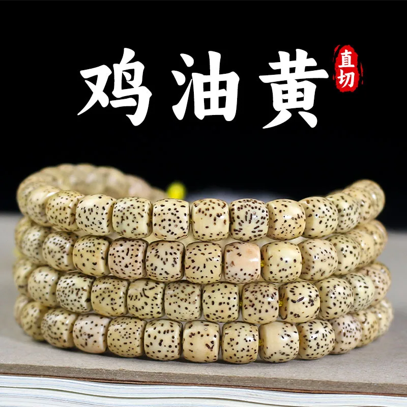 

Hainan Star Moon Bodhi Seed108Chicken Oil Yellow Old Style Barrel Beads Straight Cut Buddha Beads Wenwan Men and Women Bracelet