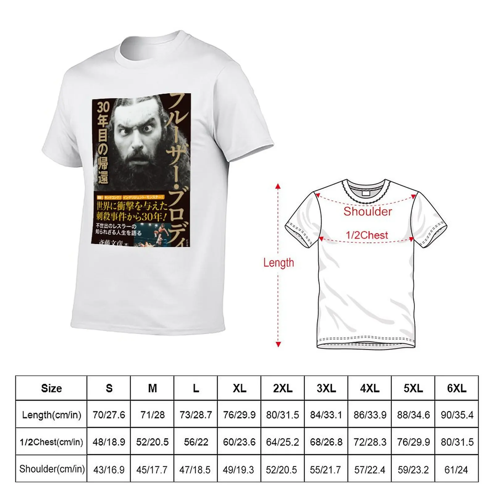 Bruiser Brody Cover 2 T-Shirt Abstract Pattern Print Top