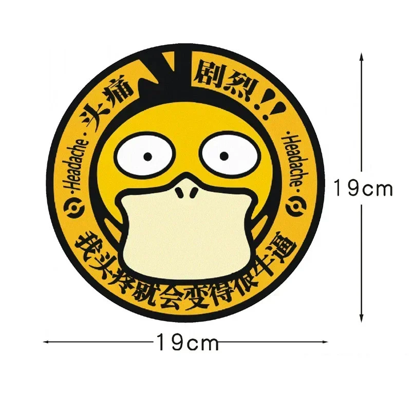 Pokemon Car Stickers Psyduck Creative Cartoon Funny Decorative Stickers Cover Scratches Car Decal Decorative Reflective Sticker