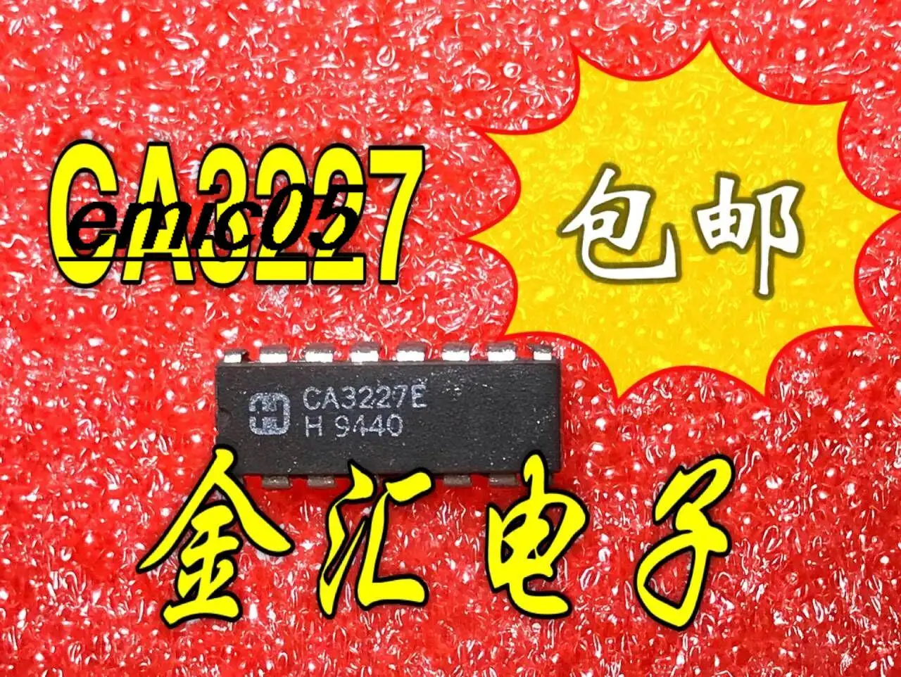 

5 шт., CA3227E 16 IC