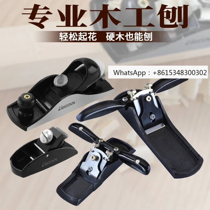 Woodworking planer, hand push flat planer, mini push planer, edge trimming and chamfering planer, European style wooden planer