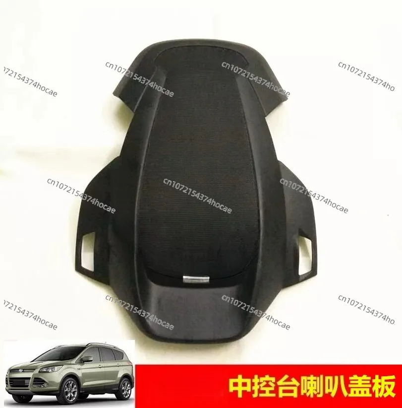 High-End Audio Upgrade Dashboard Panel, Center Console Speaker Cover for 2013-2016 Escape