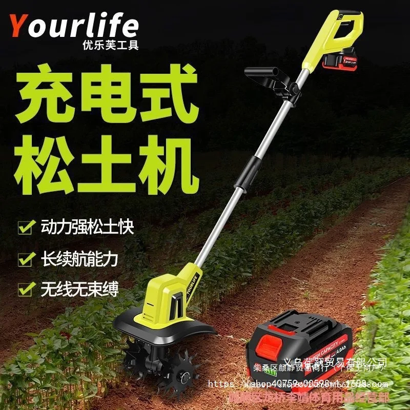 Handheld lithium battery micro-tiller, soil loosening, agricultural tiller, small electric hoe