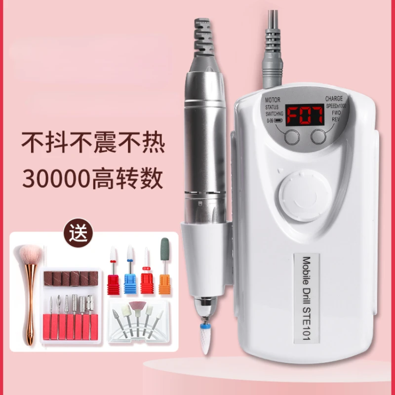 

Grinding Machine Nail Shop Nail Removal Electric Nail Special Professional Peeling Dead Skin Nail Piercing Device Small