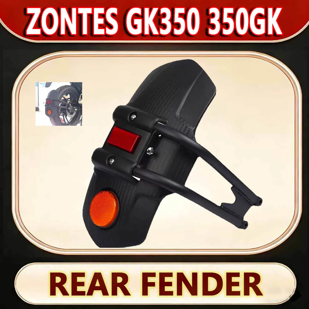 For ZONTES GK350 350GK The rear mudguard motorcycle rear wheel is equipped with a rear mudguard