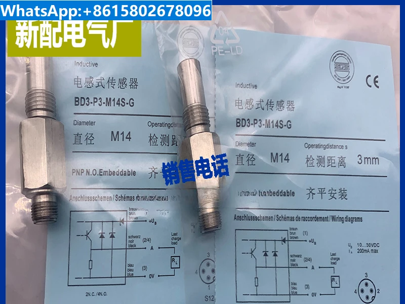 New stock proximity switch BD3-P1/P2/P3/P4-M14S-G GH oil cylinder high-pressure sensor