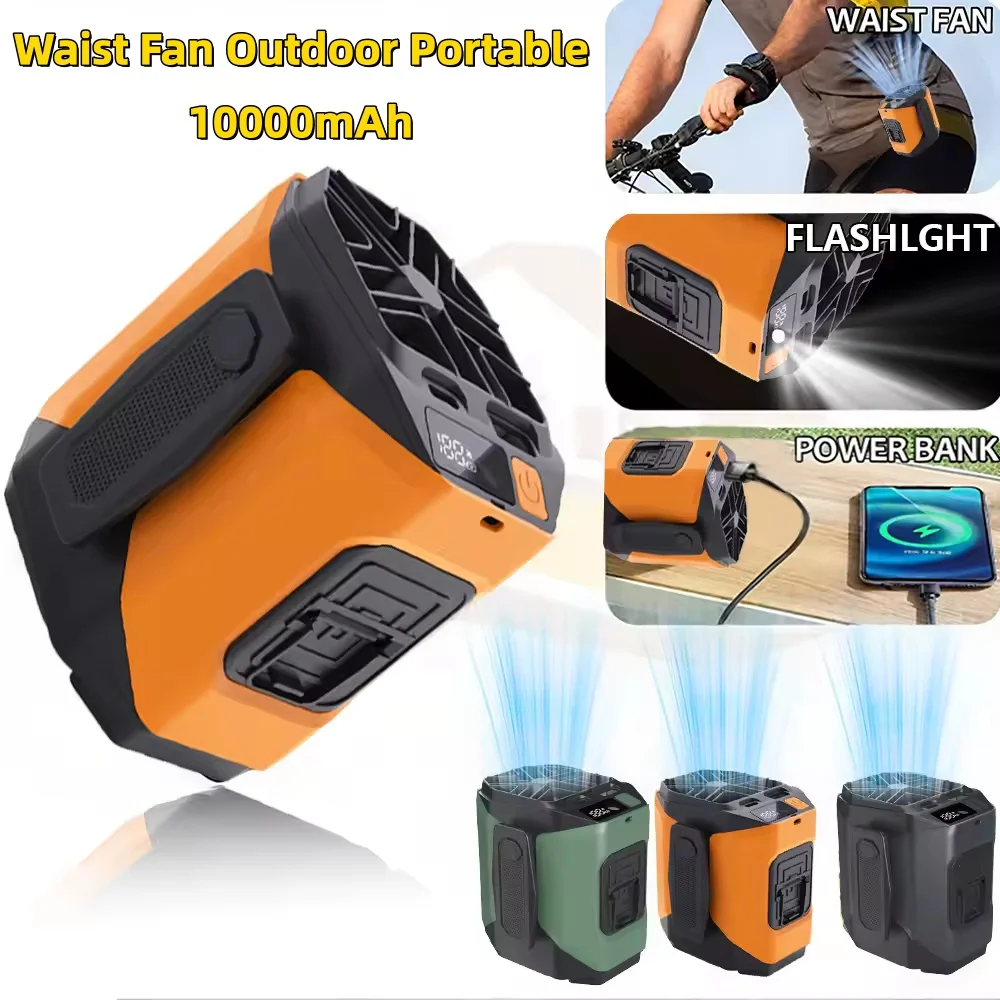 Multifunctional Outdoor Wearable Fan: Neck And Waist Portable Fan With Light And Power Bank Ldeal For Outdoor Activities