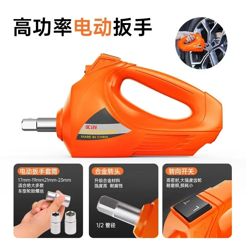 ZSB02 Electric Impact Wrench for Portable Vehicles Tire Removal Equipment Vehicle Electric Air Cannon Electric Wrench
