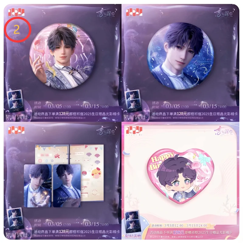 2025-amor-e-espaco-profundo-lawson-prisioneiros-de-frequencia-cardiaca-gaiola-extremamente-vazio-volleyys-cracha-cartao-postal-cartao-de-foto-oficial-original