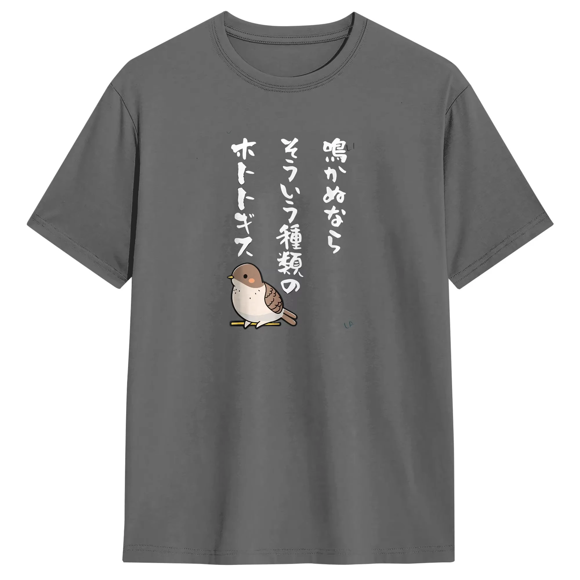 Herren- und Damen-T-Shirts Narakanu Nara Soiu Shurui No Hototogisu Witze, tolle Baumwoll-T-Shirts, bedruckte Kleidung mit Aufschrift – Detail 5