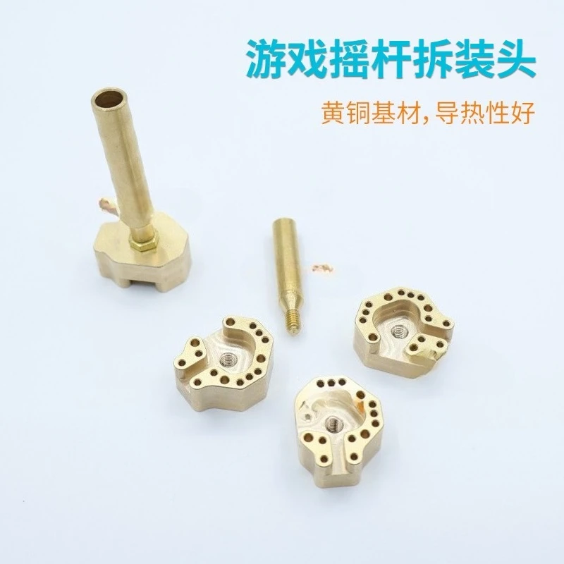 Various soldering iron game joystick disassembly and assembly t copper head suitable for Xbox ps4 ps5 switch pro hole position