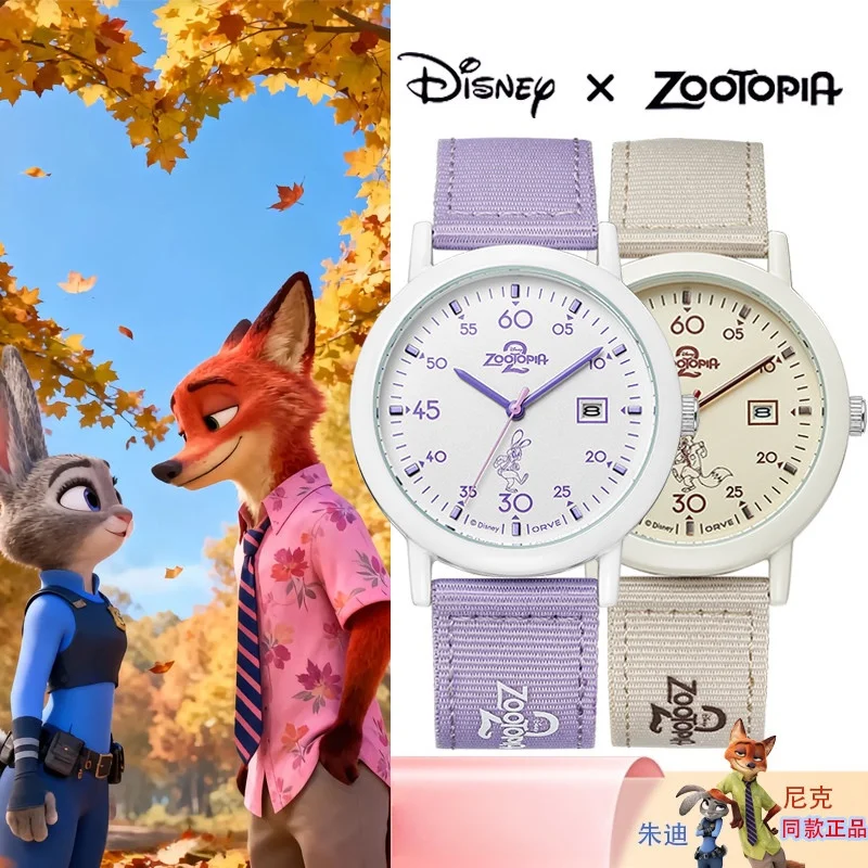 

In Stock Zootopia 2 Watch 2026 New Edition For Female Students Junior And Senior High School Couple Anime Peripheral Toys