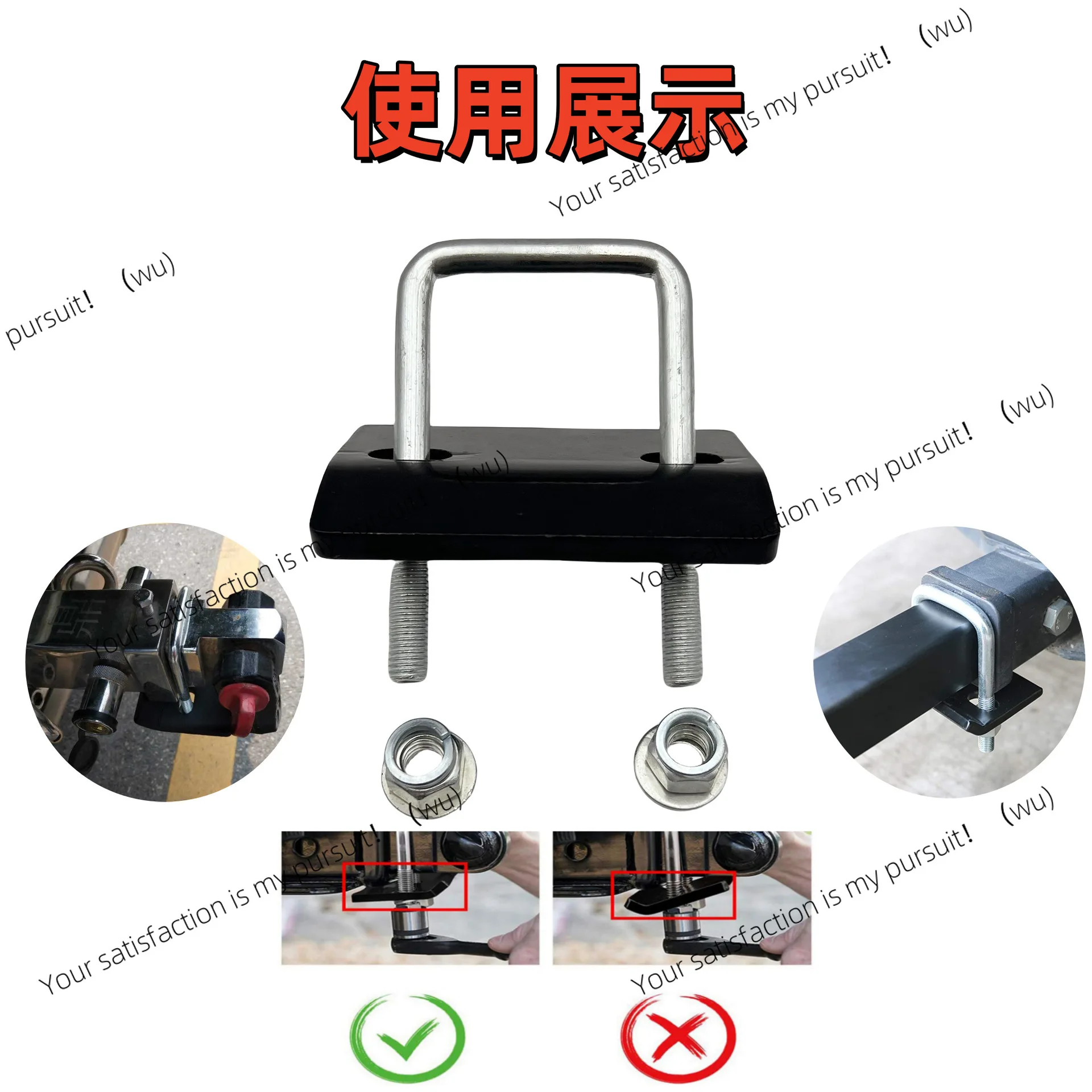Trailer arm hook stability plate fastener accessories are suitable for American square port trailer RV debounce anti-loosening