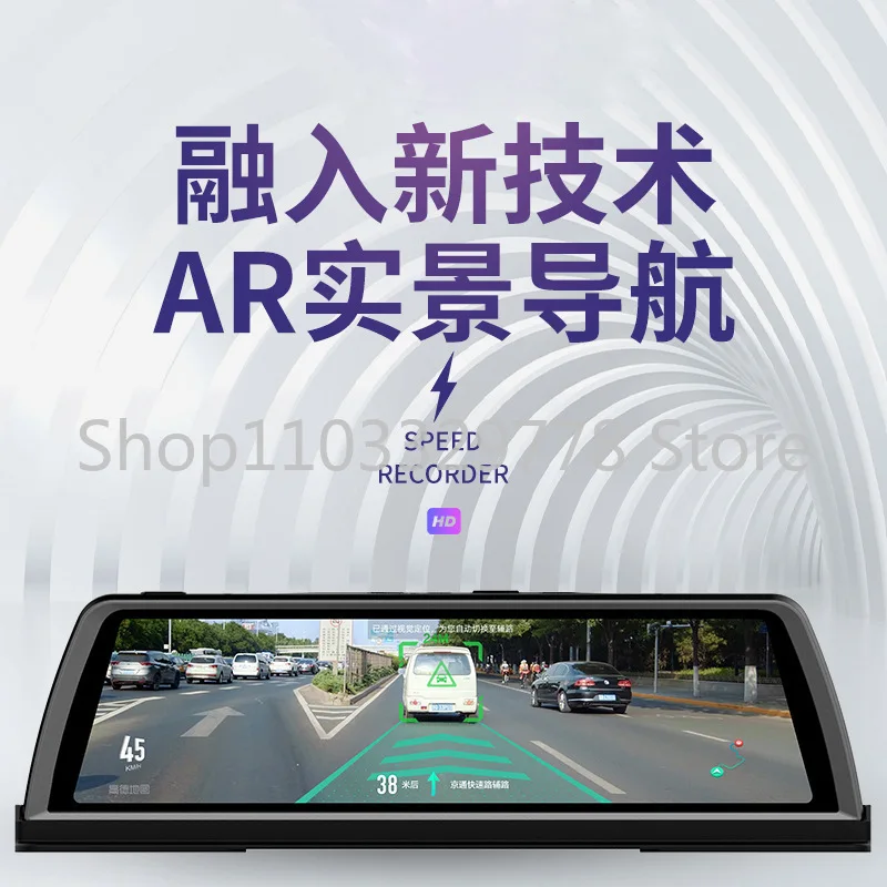 10-Inch Ar Dashboard Streaming Smart Navigator ADAS Dual Recording Starlight Night Vision Driving Recorder Bluetooth