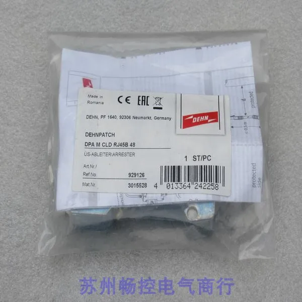 * Sale * New Dehn S… - image