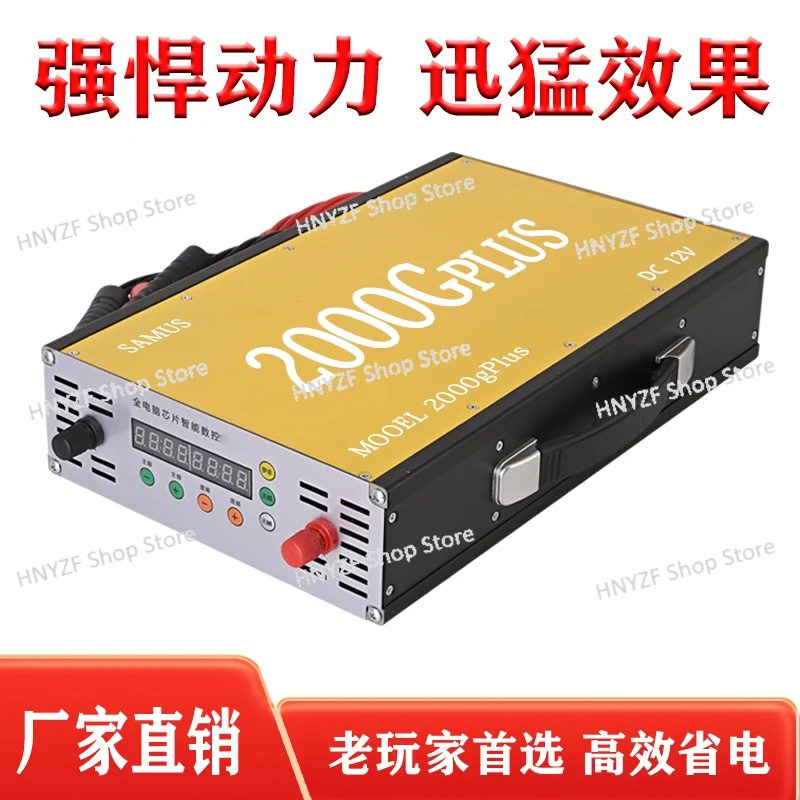 Inverter imported large tube power electronic booster 12V battery source converter
