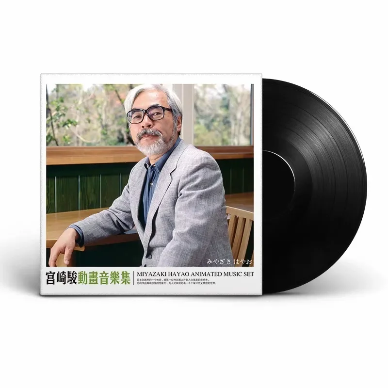 h-hayao-m-miyazaki-anime-music-collection-film-and-television-music-lp-vinyl-record-12-inch-disc-for-gramophone-music-gift