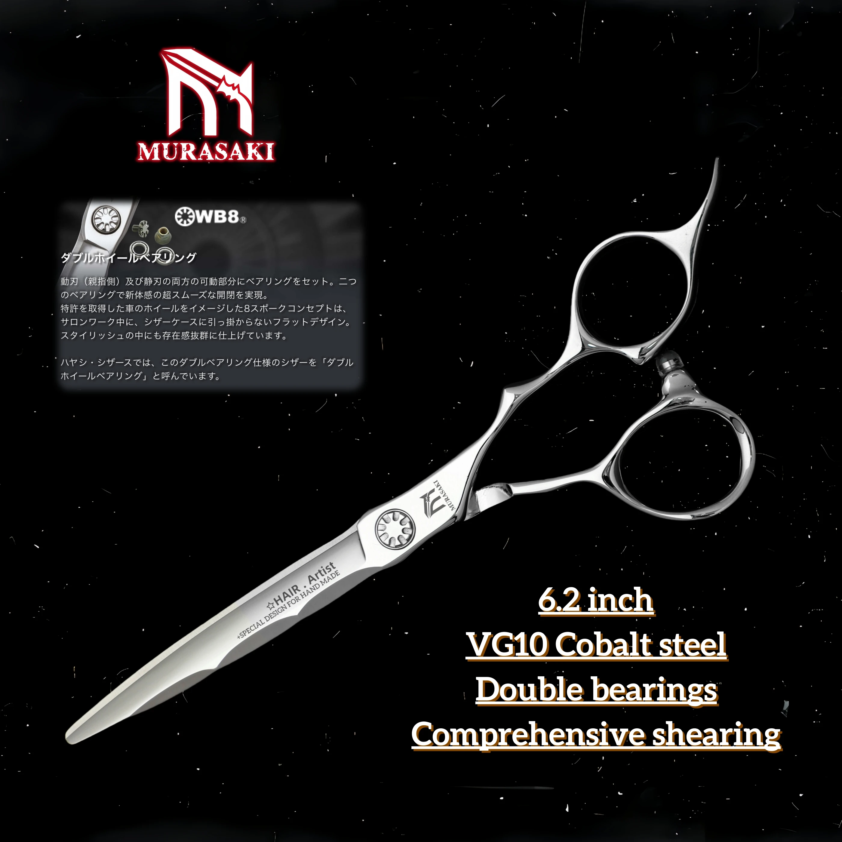 

MURASAKI Top-level hairdressing scissors，6.2 inch barber shears，Double bearing design VG10 steel，High-end barber accessories