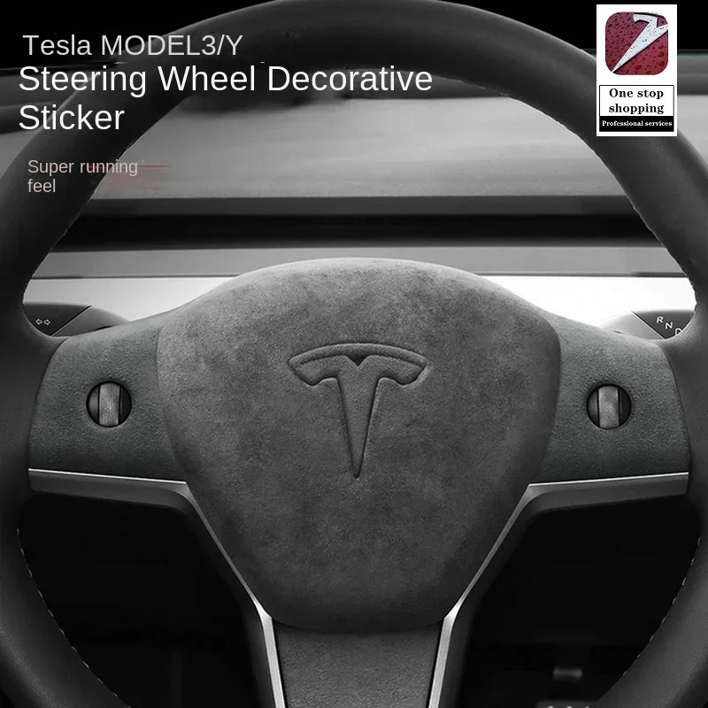 for Tesla Model 3/Y steering wheel cover modification, suede airbag cover, interior modification armrest box protective sticker