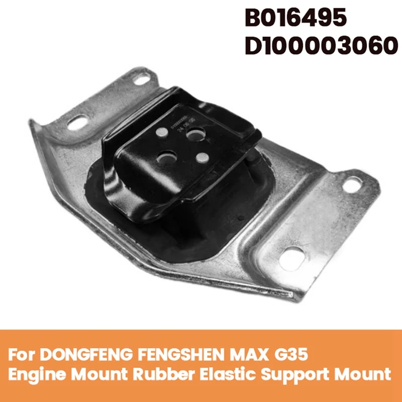 Left Engine Mount Bracket B016495 D100003060 For DONGFENG FENGSHEN MAX G35 Rubber Elastic Support Mount