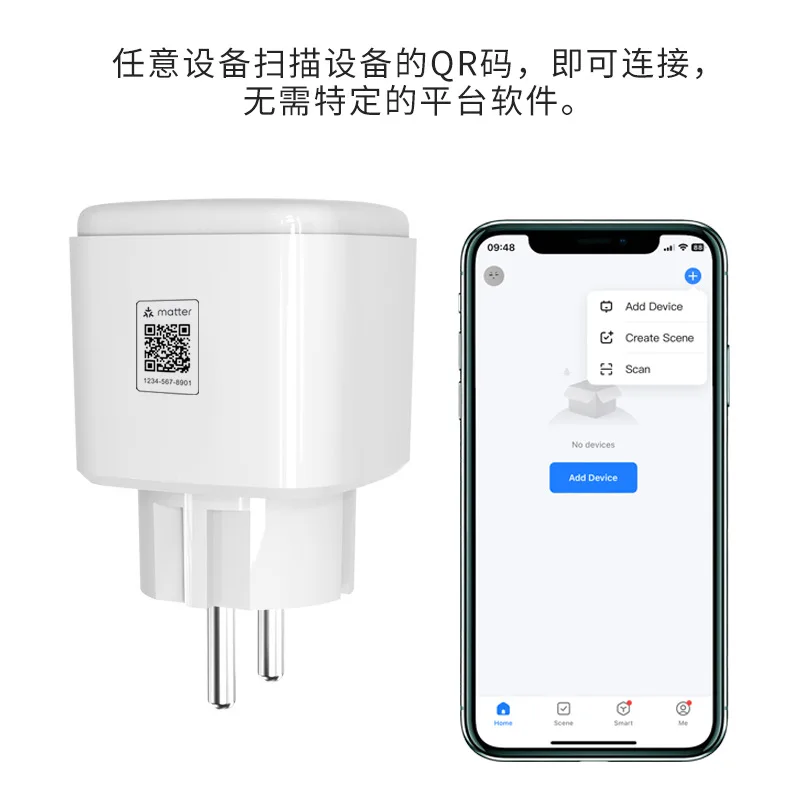Matter Cross-platform protocol Smart socket Small batch customization Can be marked Support voice control Remote control