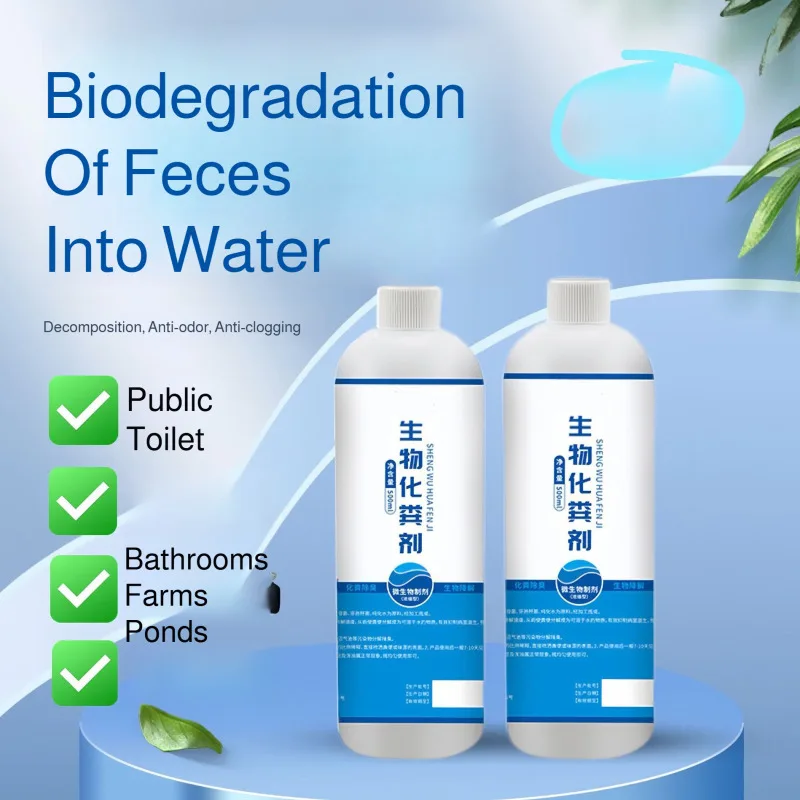 Biological Septic Tank Treatment Agent 300ml Decomposing Toilet Poop Cleaner for Sludge and Feces,Straw Residue Kitchen Waste