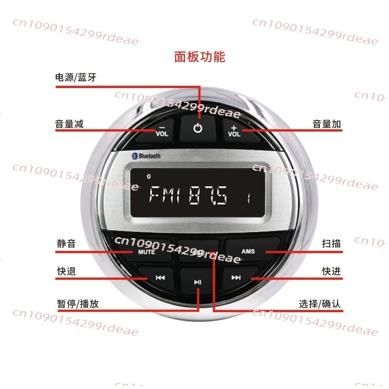 Convertible, motorcycle, sightseeing car, agricultural vehicle, bathroom, etc. Waterproof Bluetooth MP3 player