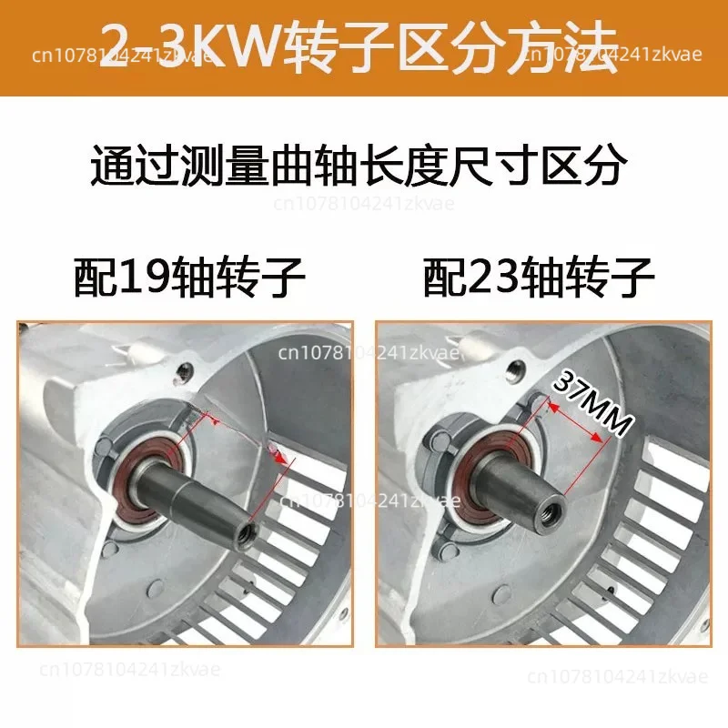 Vapor and Diesel Generator Accessories 2/3kw Copper Wire Stator 5/6.5 Kw Single Three-phase 8kw Rotor Coil Ball