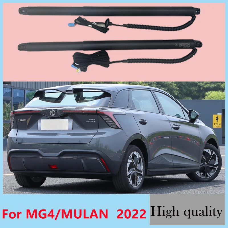 Car Intelligent Electric Tailgate For MG4/ MULAN 2022  Automatic Induction Rear Door Lift Retrofit