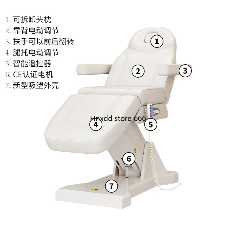 Jiamei electric beauty bed rotating injection bed plastic surgery hospital bed