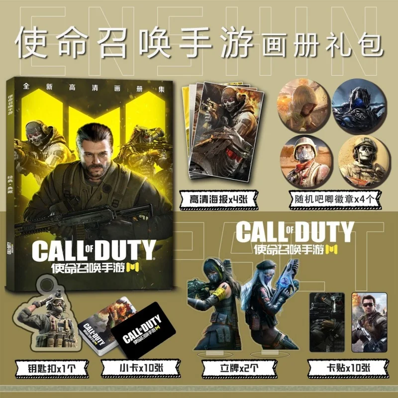 

Значки для фотоальбомов Call of Duty, акриловая подставка, фильма, маленькая карточка, коллекция плакатов, подарок b326
