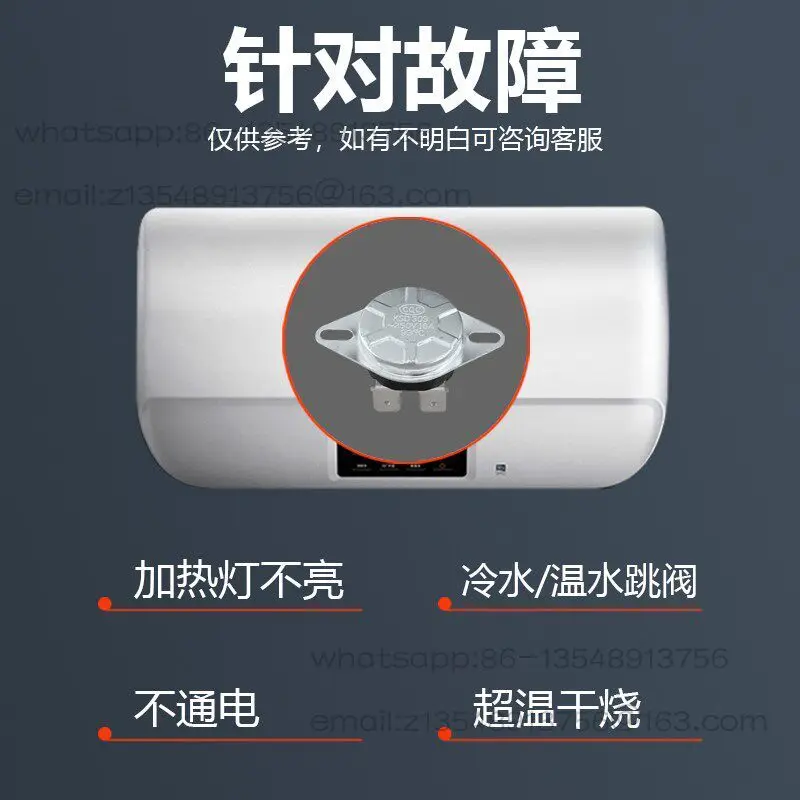 Universal Electric Water Heater Kitchen Treasure Temperature Limiter 9395 Jump Thermostat Switch Protector Accessories