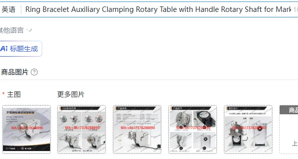 Ring Bracelet Auxiliary Clamping Rotary Table with Handle Rotary Shaft for Marking & Engraving Machine