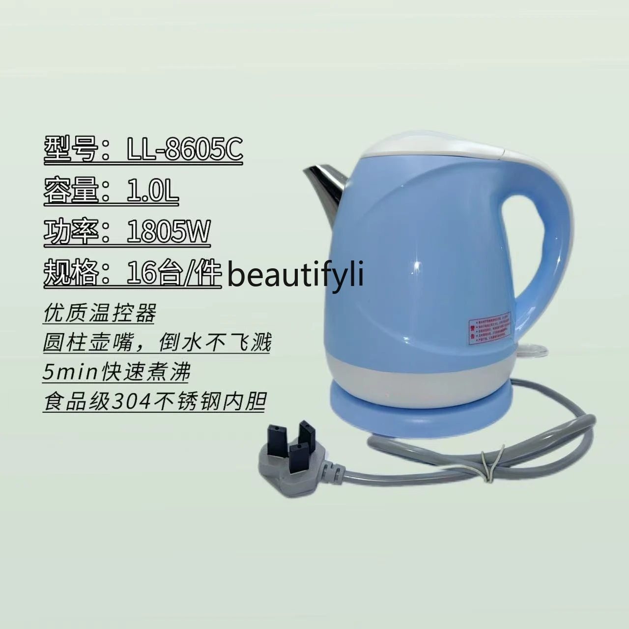 Автоматическая защита от ожогов из нержавеющей стали для кипячения воды