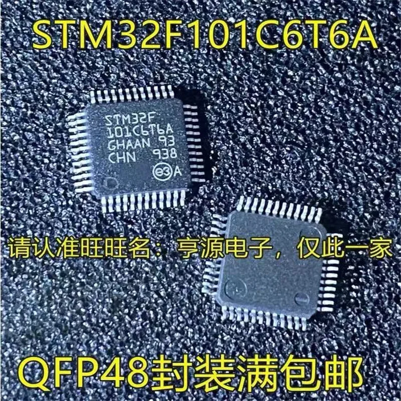 1-10PCS STM32F101C6T6A STM32F101C6T6 STM32F101C6 LQFP48 -MCU