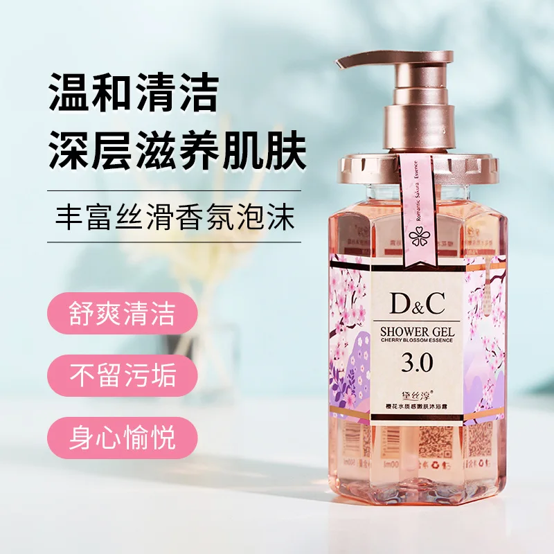 Anti-dandruff Anti-itch Refreshing Shampoo Cherry Blossom Amino Acid Shampoo Long-lasting Fragrances Shampoo Clean Scalp Beauty