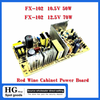 FX-102 12.5V 10.5V  Red Wine Cabinet Power Board Main Board Power Supply Refrigerator Accessories 220V 50W 70W PCB121110K1