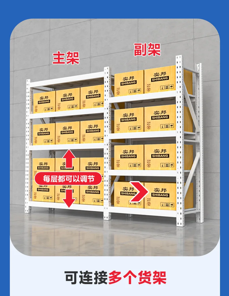 Metal Iron Shelf for Warehouse Thickened Panel Noise Free Easy Assembly Solid Construction Ergonomic Design Compact Size