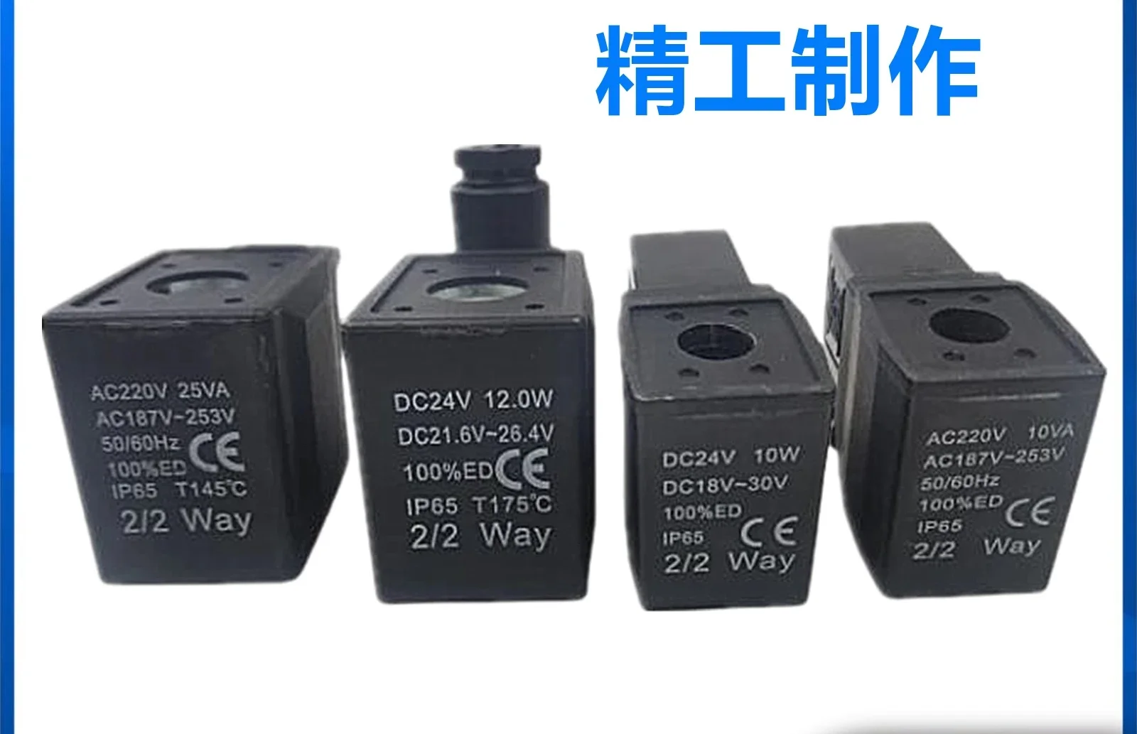 bobina-elettrovalvola-ac220v10va-ac187-253v-2-2-vie-apertura-11mm-altezza-40