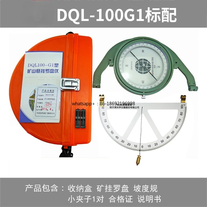 DQL100-G1 Suspended Mining Compass Plastic Gradiometer Antimagnetic Mine Hanging Compass with Tilt Gauge